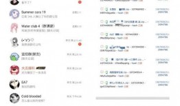 吃瓜爆料在线入口网址